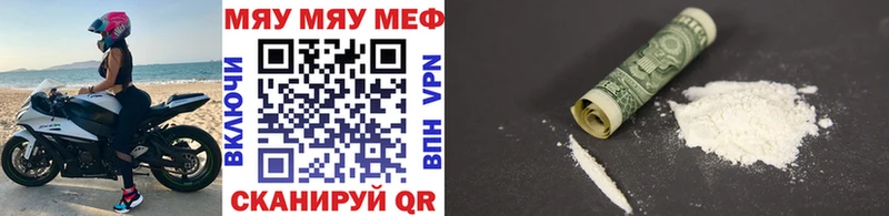 Сколько стоит Ленинградская А ПВП  АМФЕТАМИН  Меф мяу мяу  Метадон  COCAIN  ГАШ 