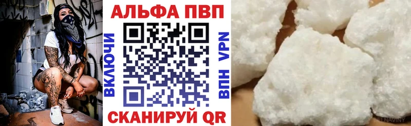 цены наркотик  MEGA онион  A PVP VHQ  Ленинградская 