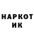 Героин хмурый David Maksutov