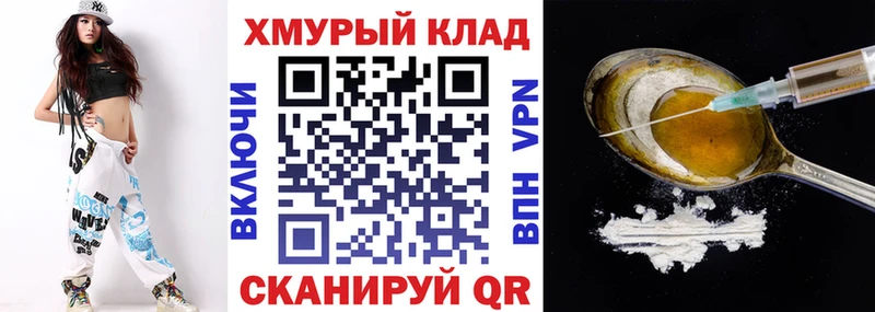 Героин афганец  закладки  Ленинградская 