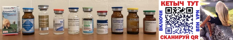 Кетамин ketamine  цена   Ленинградская 