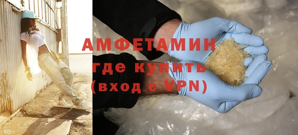 бутират Абаза