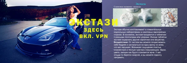а пвп мука Абдулино