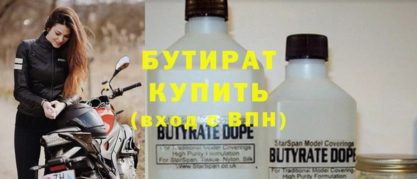 бутират Абаза