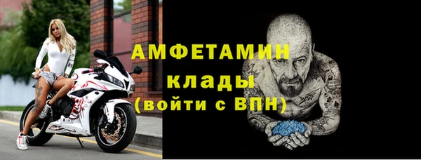 бутират Абаза