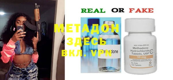 а пвп мука Абдулино