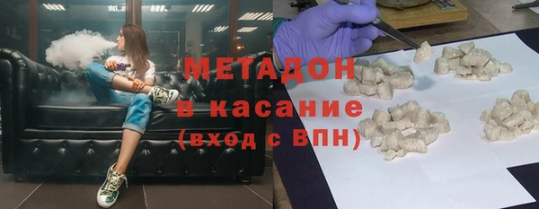 бутират Абаза