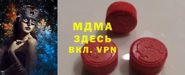 бутират Абаза