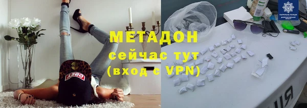 бутират Абаза
