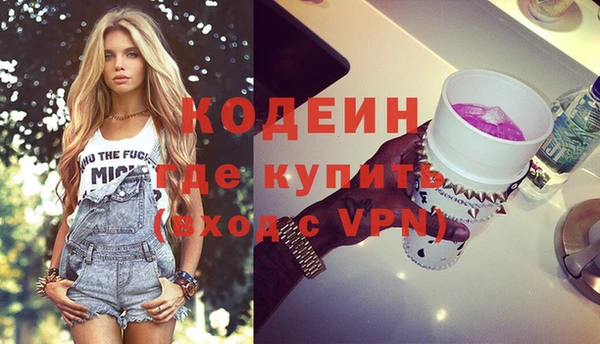 бутират Абаза