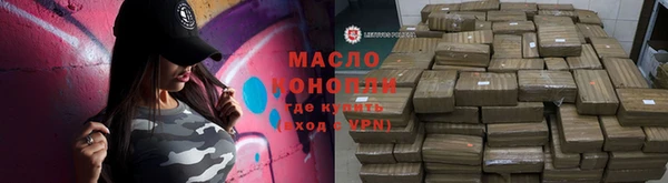 а пвп мука Абдулино