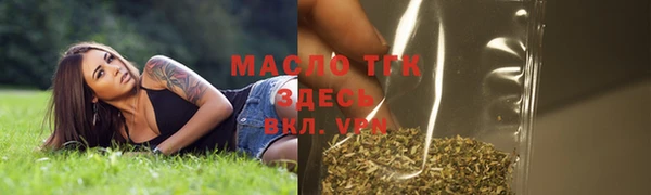 а пвп мука Абдулино