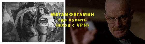 а пвп мука Абдулино
