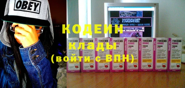 а пвп мука Абдулино