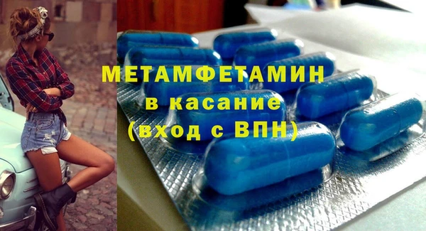 бутират Абаза
