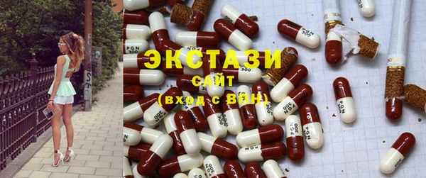 а пвп мука Абдулино