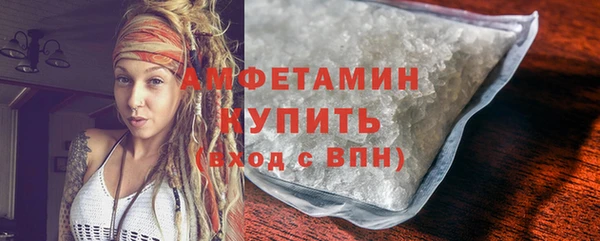 бутират Абаза