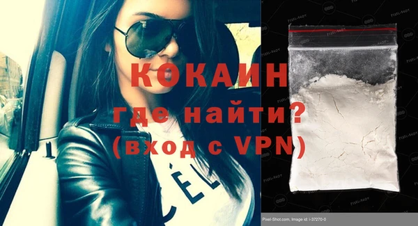 а пвп мука Абдулино