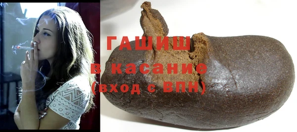 а пвп мука Абдулино