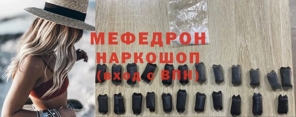 бутират Абаза