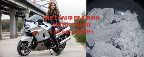 бутират Абаза