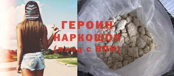 бутират Абаза