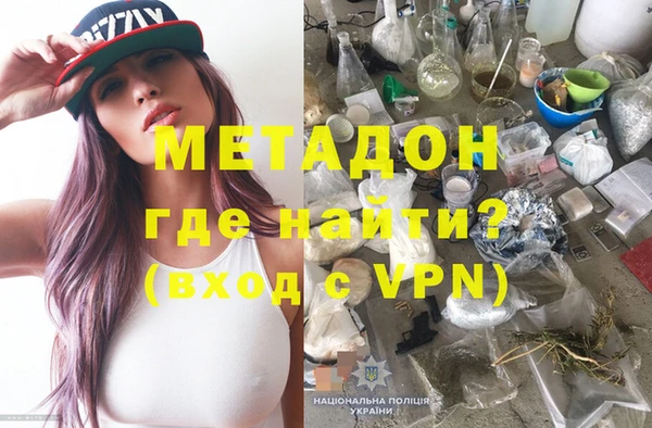 бутират Абаза