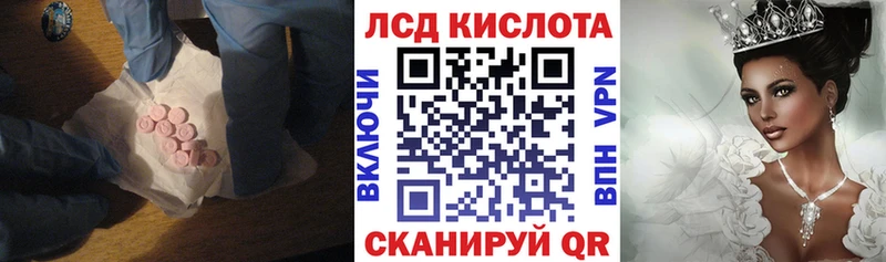 omg сайт  Ленинградская  Лсд 25 экстази кислота  наркотики 