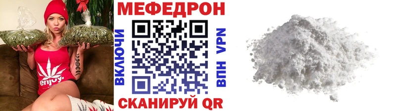 МЯУ-МЯУ 4 MMC  закладки  Ленинградская 