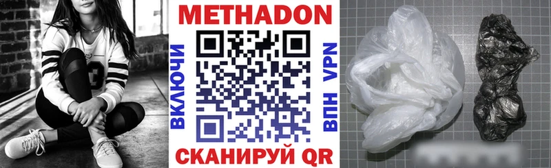 купить закладку  Ленинградская  omg ССЫЛКА  Метадон кристалл 