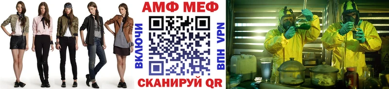 Метамфетамин Methamphetamine купить наркоту Ленинградская