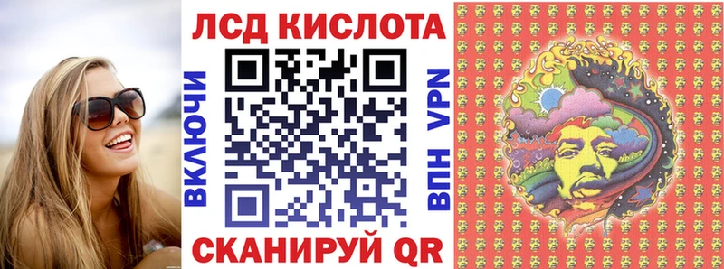 Марки N-bome 1,8мг как найти закладки Ленинградская
