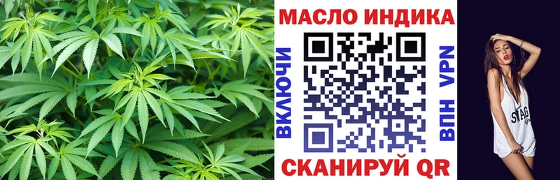 ТГК вейп Ленинградская
