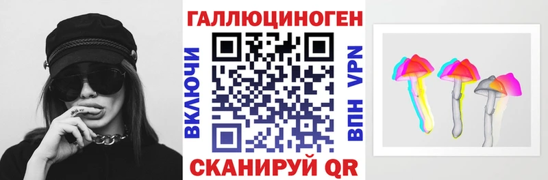 Галлюциногенные грибы мицелий  Ленинградская 